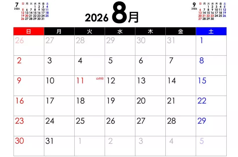 2026年8月のカレンダー