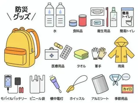 イラストで分かる最低限の持ち物一覧