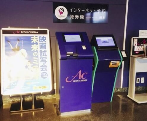 座席が取れないときの原因と対策