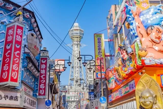 2026年の最低賃金予想、大阪の情報