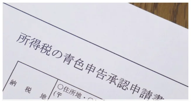 複式簿記を自分で始めるためのコツ
