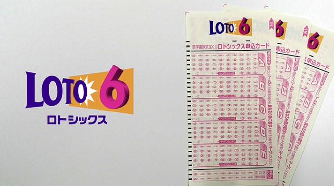 ロト6予想のやり方:超足し算法やダウジングとは?