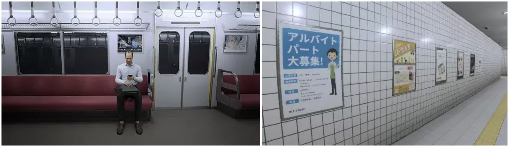 8番のりばのやり方を徹底解説