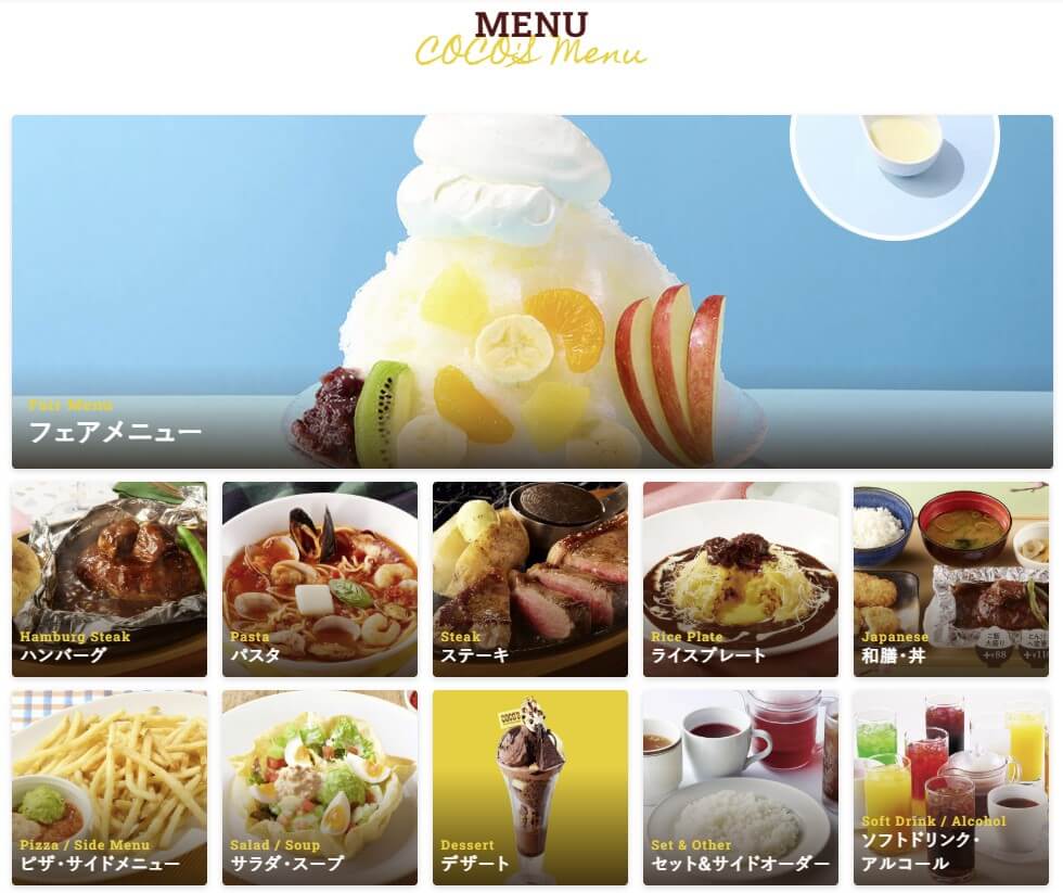 アプリ予約とLINE予約の違い