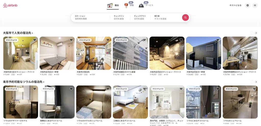 Airbnbとは？読み方と基本情報